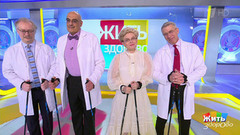 Привычки, разрушающие печень; орехи; дачная аптечка; скандинавская ходьба. Жить здорово!