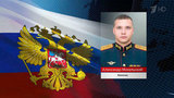 Мужество и отвагу проявляют российские военные в ходе спецоперации на Украине