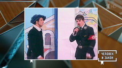 О текущем моменте. Человек и закон. Фрагмент