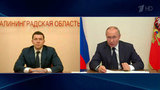 Владимир Путин принял доклады у руководителей двух российских регионов