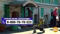 Беженцы: помочь может каждый! Доброе утро. Фрагмент