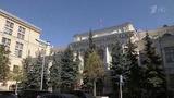 Банк России принял решение о снижении ключевой ставки с 14 до 11% годовых