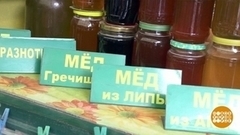 Майский мед. Доброе утро. Фрагмент 