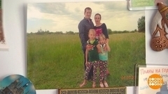 Какие  планы на лето? Доброе утро. Фрагмент 