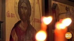 Вознесение Господне. Доброе утро. Фрагмент 