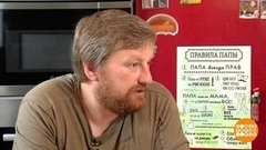 Каникулы: летний режим. Доброе утро. Фрагмент 