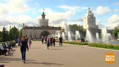 Лето на ВДНХ. Доброе утро. Фрагмент