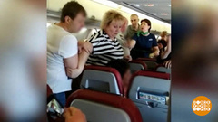 На борту – не дебоширить! Доброе утро. Фрагмент