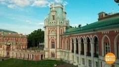 Лето в Царицыно. Доброе утро. Фрагмент