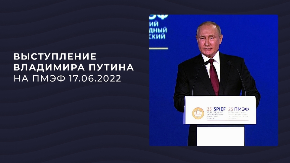 Видео поздравления от Путина В.В