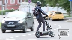 Криминальные курьеры: электросамокаты и безбашенные горожане. Человек и закон. Фрагмент 