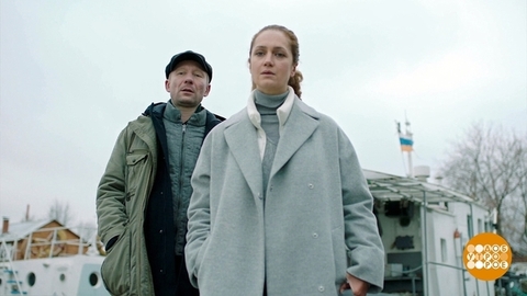 «Заключение»: и про любовь. Доброе утро. Фрагмент