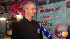 «Гамлет in Moscow». Что же осталось от Шекспира? Доброе утро. Фрагмент