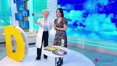 Детская трансплантология; холера; солнце лечит; гастрит. Здоровье