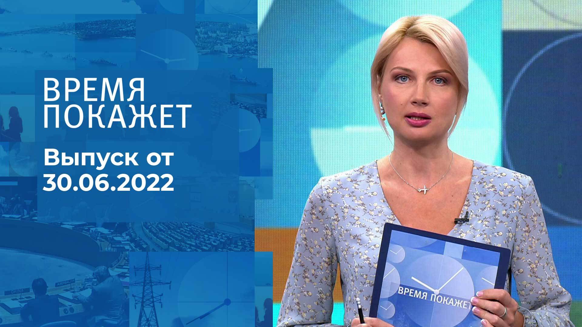 Диктор 1 информационного канала