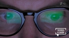 Мошенники, на первый-второй рассчитайтесь! Человек и закон. Фрагмент