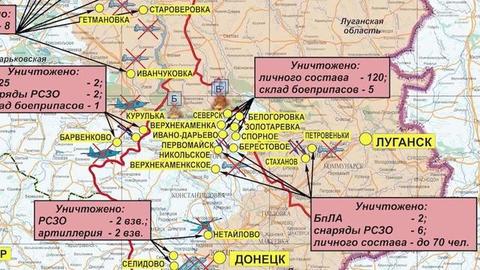 В Минобороны России сообщают об отходе отдельных подразделений ВСУ из Лисичанска