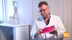 Чтобы не было мозолей… Доброе утро. Фрагмент 