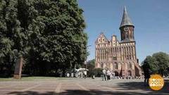 С праздником, Калининград! Доброе утро. Фрагмент 