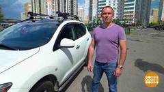 Покупаем авто с пробегом. Доброе утро. Фрагмент