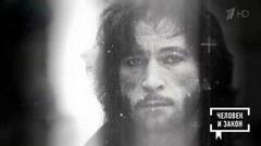 Расследование убийства Игоря Талькова: продолжение. Человек и закон. Фрагмент 