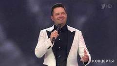 Сергей Волчков — «С чего начинается Родина». «День семьи, любви и верности». Праздничный концерт. Фрагмент 