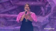 Жасмин — «Россия-матушка». «День семьи, любви и верности». Праздничный концерт. Фрагмент 