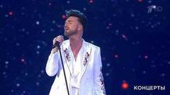 Александр Панайотов — «Я буду всегда с тобой». «День семьи, любви и верности». Праздничный концерт. Фрагмент 