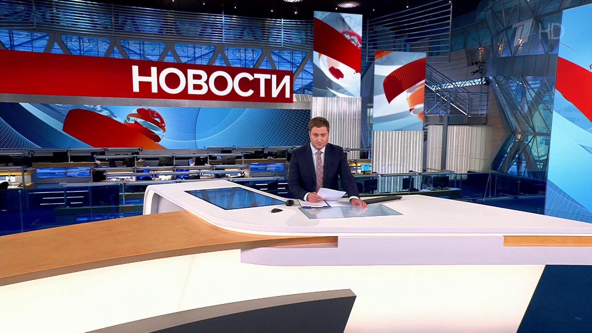 Программа вести на канале Россия