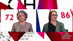 Новая схема «развода» пенсионеров. На самом деле. Анонс