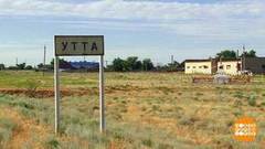 Утта. Самая горячая точка страны. Доброе утро. Фрагмент 