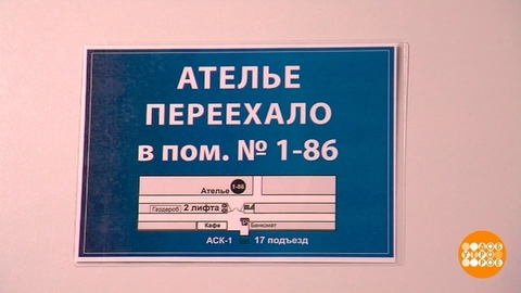 «Доброе Утро» - модное утро! Доброе утро. Фрагмент