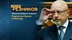 Алексей Резников. Профайл. Украина. Мировые политические режимы. Большая игра