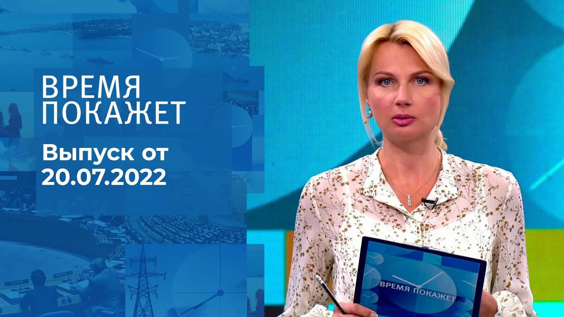 Ведущий первого информационного канала