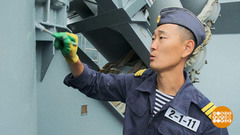 Корабли наводят лоск. Доброе утро. Фрагмент