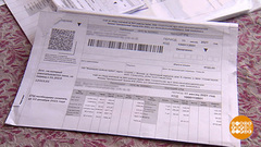 Учимся читать квитанции ЖКХ. Доброе утро. Фрагмент