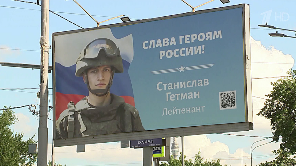 В центре Москвы на билбордах дают инструкцию по складыванию 