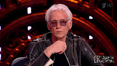 «Это один из лучших роковых певцов нашей страны», — Александр Маршал о знакомстве с Григорием Лепсом. Сегодня вечером. Фрагмент