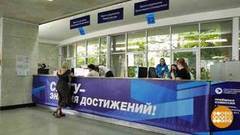 Приемная кампания: первые итоги. Доброе утро. Фрагмент 