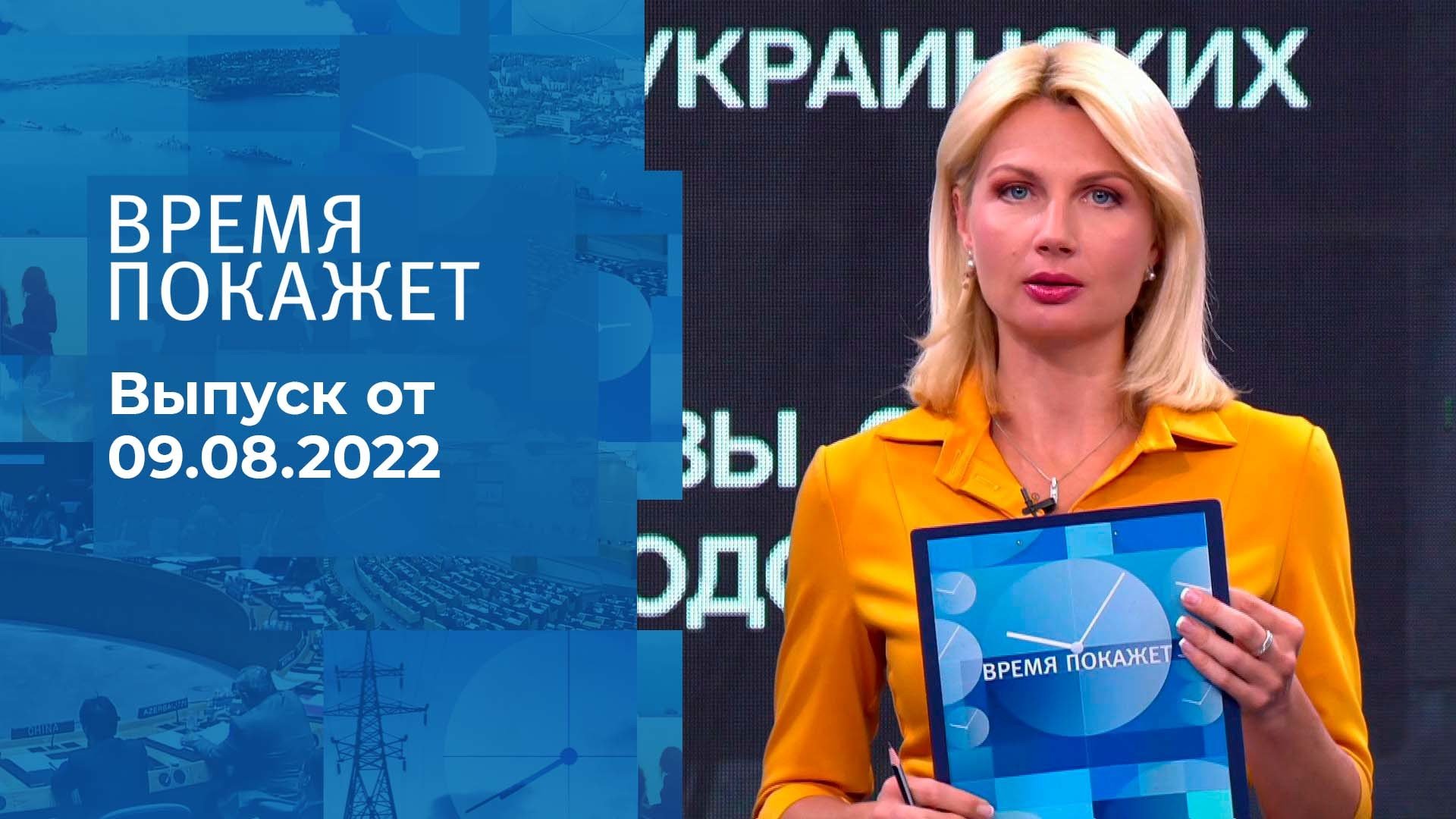 Время покажет 23.07 24. Ведущая информационного канала на первом. Информационный канал первый канал ведущие. Дикторы первого канала. Время покажет ведущие программы.