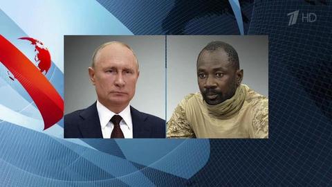 Владимир Путин и президент Мали обсудили поставки продовольствия, удобрений и топлива