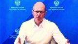 Сергей Кириенко прокомментировал действия Киева, который отдал Украину для использования Западом
