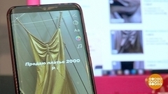 Учимся продавать в интернете. Доброе утро. Фрагмент 