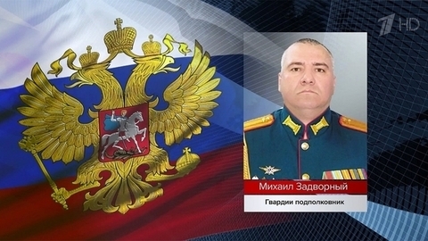 Российские бойцы проявляют мужество и отвагу в ходе спецоперации по защите Донбасса