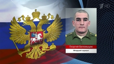 Новые имена наших героев, которые проявляют мужество и самоотверженность в спецоперации по защите Донбасса