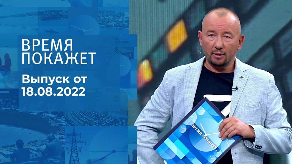 Бессмертный полк на украине время покажет