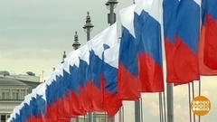 День Государственного флага: что означают цвета триколора? Доброе утро. Фрагмент 