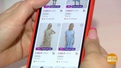 Как не купить в интернете фальшивку. Доброе утро. Фрагмент 