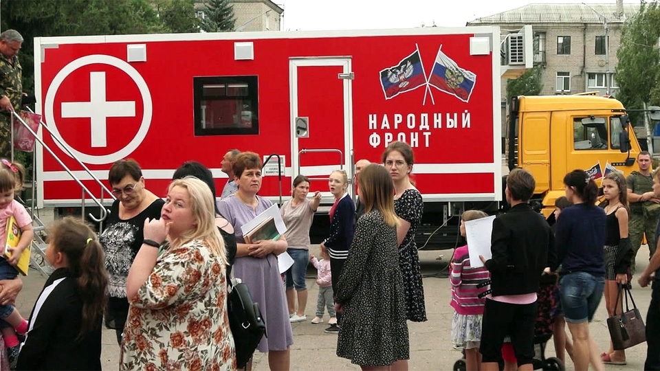 Донецкой республике передали современный медицинский диагностический комплекс
