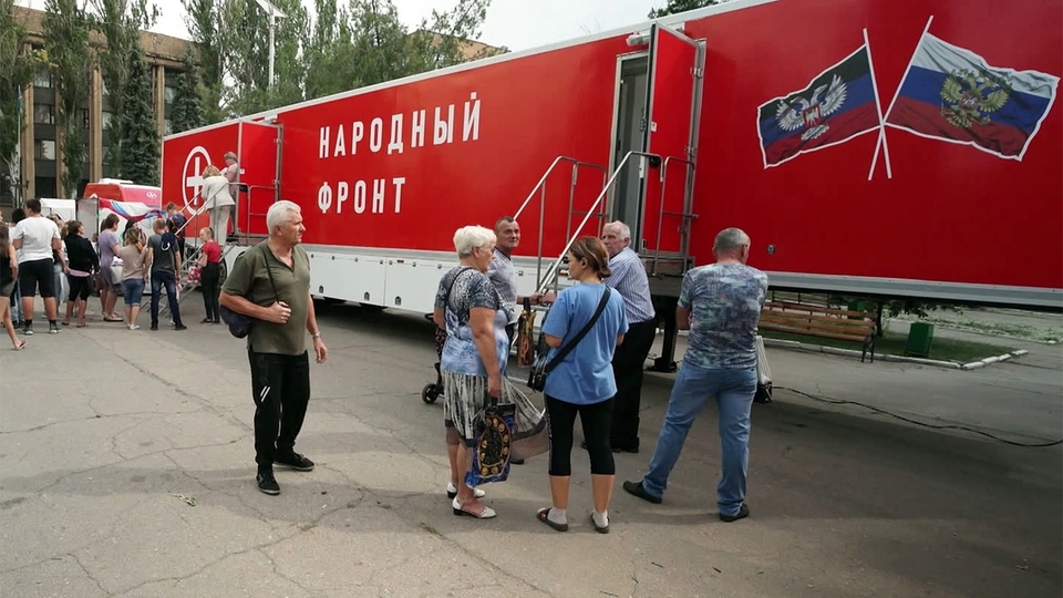 Из России в Донецкую народную республику прибыл новый диагностический комплекс